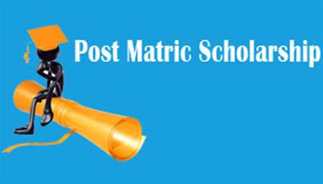 Post-Matric Scholarship : पोस्ट मैट्रिक छात्रवृत्ति के लिए ऑनलाइन आवेदन 03 मई तक आमंत्रित