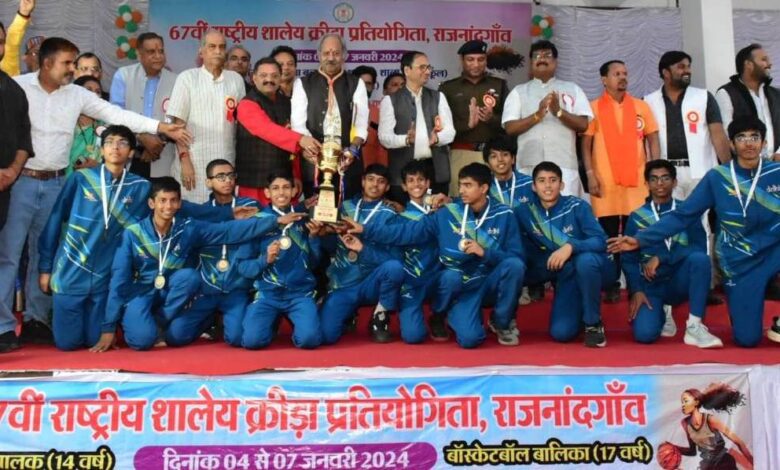 67th National School Sports Competition : 67वीं राष्ट्रीय शालेय क्रीड़ा प्रतियोगिता का समापन…मेजबान छत्तीसगढ़ के नाम रहा 67वीं राष्ट्रीय शालेय क्रीड़ा प्रतियोगिता का खिताब