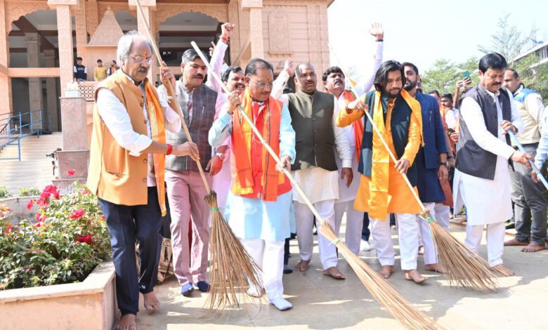 CM Vishnu Deo Sai : मुख्यमंत्री विष्णुदेव साय ने श्रीराम मंदिर परिसर में स्वच्छता अभियान के तहत झाड़़ू लगाकर की साफ-सफाई