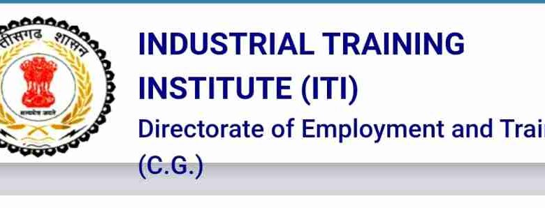 CG ITI : आईटीआई में छात्रावास अधीक्षक एवं छात्रावास अधीक्षिका के पदों पर भर्ती हेतु दस्तावेज सत्यापन 01 फरवरी को