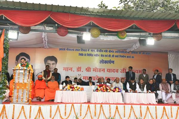 MP CM  Mohan Yadav : मुख्यमंत्री डॉ. मोहन यादव ने 5 करोड़ रुपए देने की घोषणा की…लाल टिपारा गौ-शाला को प्रदेश की आदर्श गौशाला बनाया जाएगा