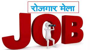 State Level Employment Day : मध्यप्रदेश में एक फरवरी को बनेगा रिकार्ड, एक दिन में एक साथ 7 लाख युवाओं को स्वरोजगार