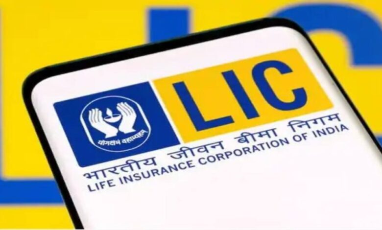 LIC Tax Refund Update : इनकम टैक्स ने जारी किया टैक्स रिफंड, जानिए LIC को कितना मिला …