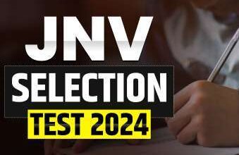 JNV Selection Test : जवाहर नवोदय विद्यालय चयन परीक्षा 20 जनवरी 2024 क़ो आयोजित