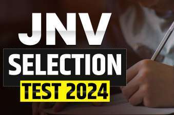 JNV Selection Test : जवाहर नवोदय विद्यालय चयन परीक्षा 20 जनवरी 2024 क़ो आयोजित