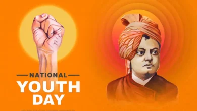 National Youth Day : राष्ट्रीय युवा दिवस 12 जनवरी को ‘स्वामी विवेकानन्द के समावेशी शासन के दृष्टिकोण’ विषय पर व्याख्यान