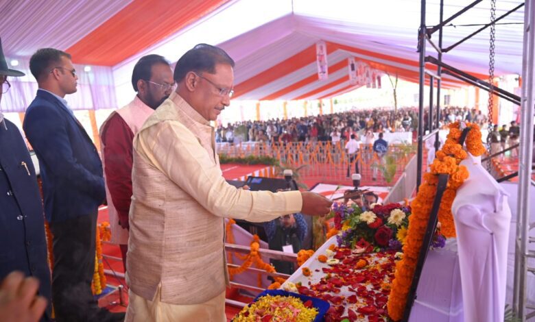 Jhumka Water Festival 2024 : मुख्यमंत्री विष्णु देव साय कोरिया जिले के बैकुंठपुर में आयोजित झुमका जल महोत्सव 2024 में शामिल हुए