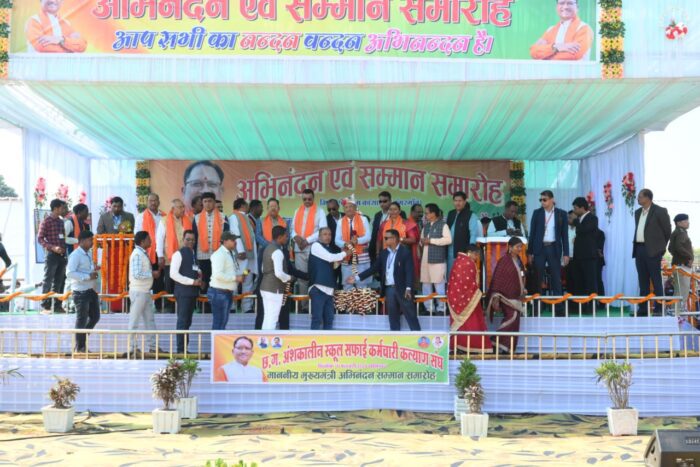 CG CM in Jashpur : मुख्यमंत्री विष्णु देव साय जशपुर के टांगरगांव में आयोजित अंशकालीन सफाई कर्मचारी कल्याण संघ अभिनंदन सम्मान समारोह में शामिल होने पहुंचे