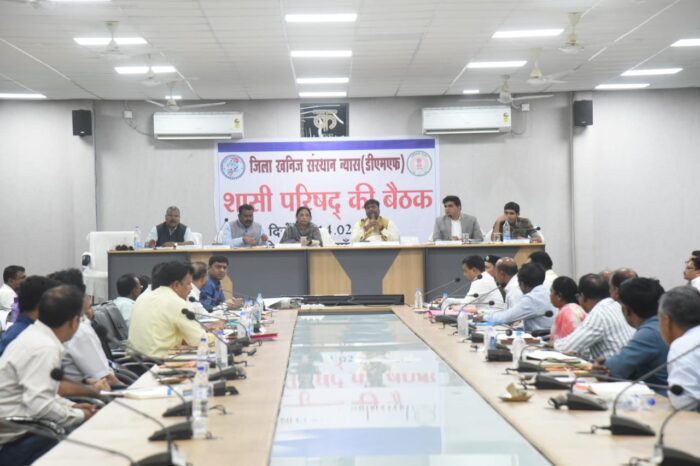 Governing Council Meeting : जिला खनिज संस्थान न्यास कोंडागांव के शासी परिषद की हुई बैठक…38.60 करोड़ रुपए के कार्यों का किया गया पुनरीक्षित अनुमोदन