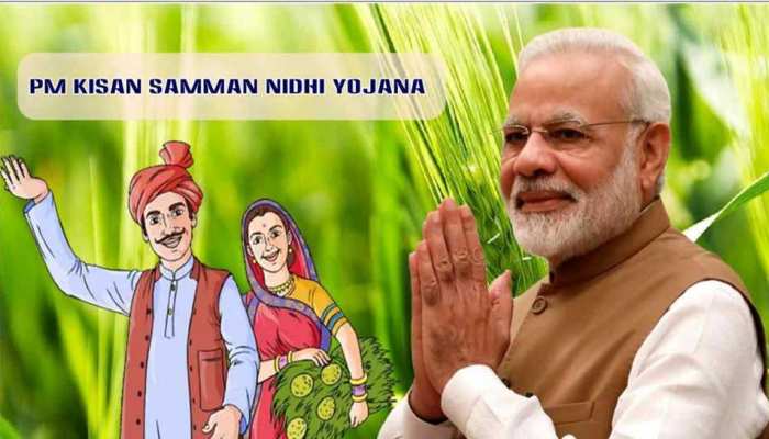 PM Kisan Samman Nidhi : पीएम किसान योजनांतर्गत ई-केवायसी सहित बैंक खातों में आधार सिडिंग हेतु 21 फरवरी तक चलेगा विशेष अभियान