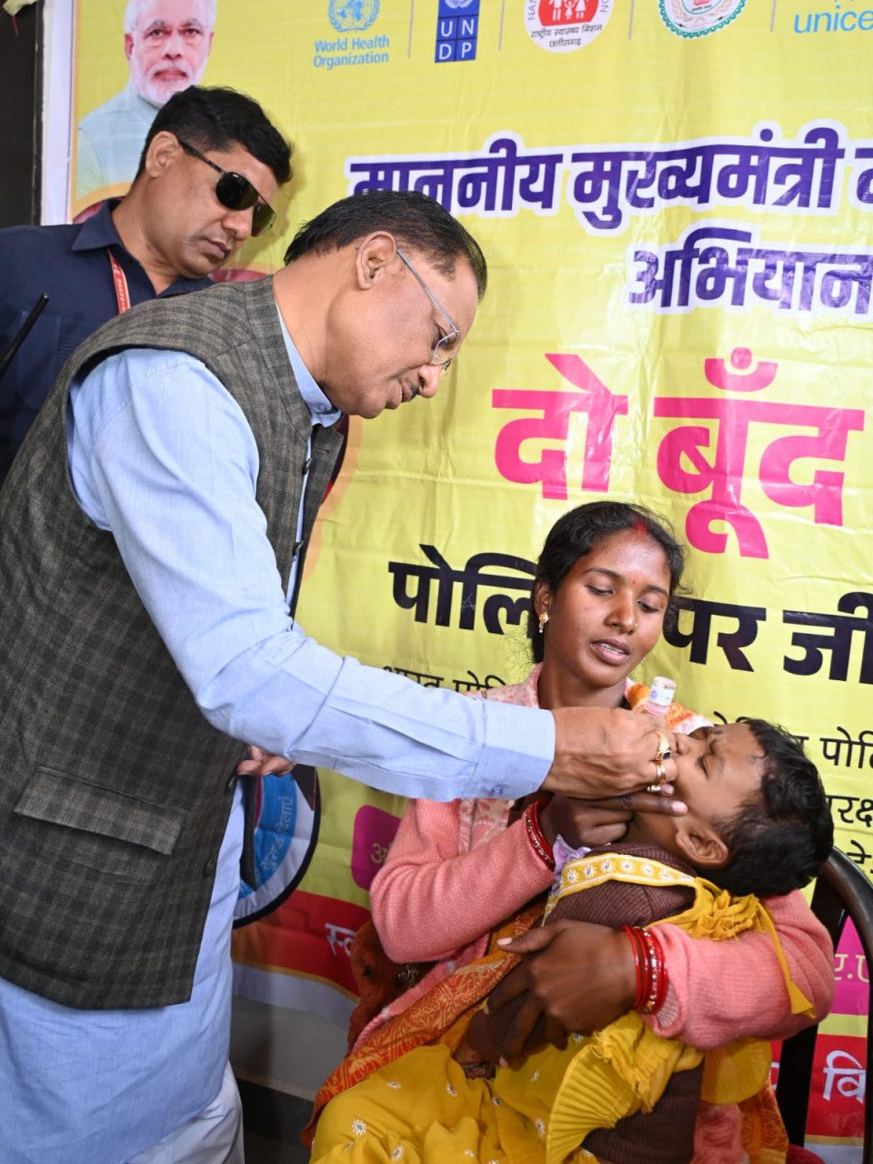 National Pulse Polio Campaign : मुख्यमंत्री ने बच्चों को दवा पिलाकर राष्ट्रीय सघन पल्स पोलियो अभियान का किया शुभारंभ