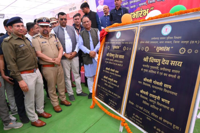 CG Cm in Jashpur : मुख्यमंत्री विष्णुदेव साय ने आज जशपुर के बगिया स्थित अपने निवास से जशपुर जिले में दो थाना चौकी का शुभारंभ किया